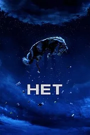 Нет онлайн